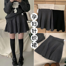 孕妇装秋冬新款针织半身裙韩版休闲显瘦百褶A字短裙简约孕妇裙女