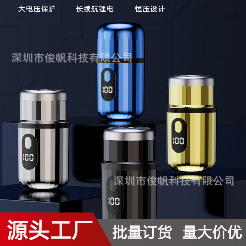 Mini electric shaver men's travel portable small steel gun razor rechargeable digital display detachable washable beard knife