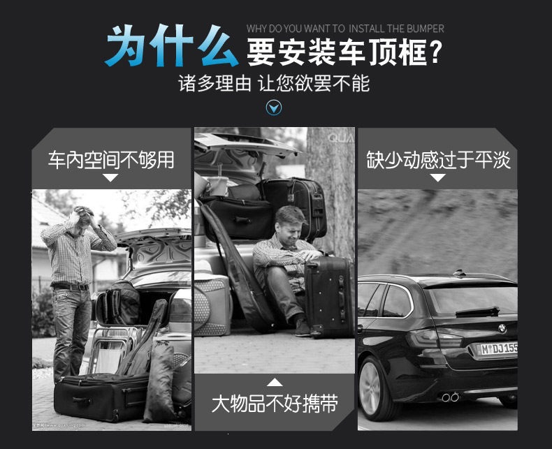 Volkswagen Tiguan L, Tharu, Touran, Teramont X, Tayron, T-Roc, Gran Lavida, Weiling Car Roof Rack Universal