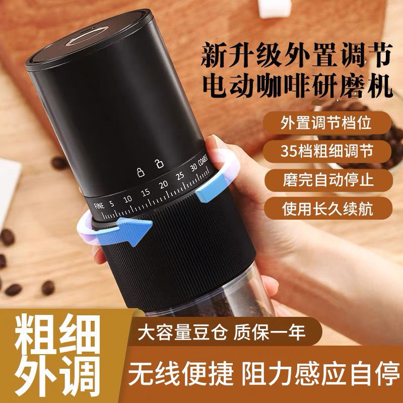Hand-Cranked Coffee Grinder, Coffee Bean Electric Grinder, Adjustable Thickness, Hand-Grinded Coffee, Small Portable Coffee Machine