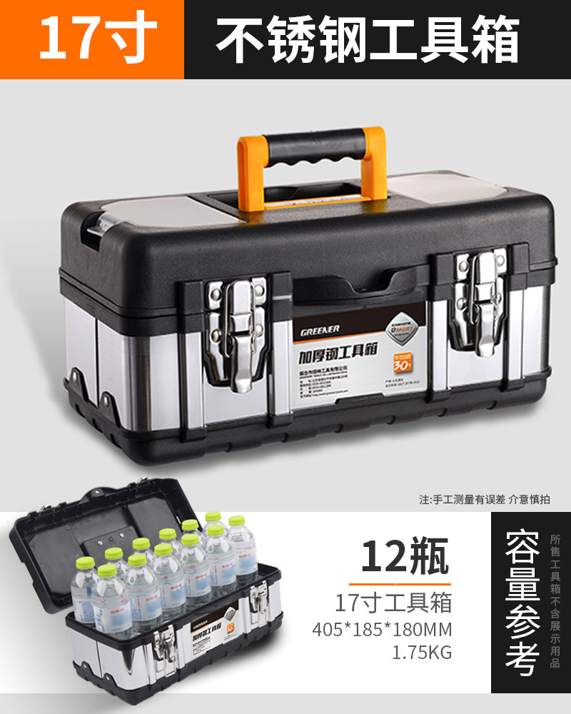 Lvlin caja de herramientas de acero inoxidable caja de almacenamiento de hardware multifuncional para el hogar engrosamiento de electricista portátil de grado industrial