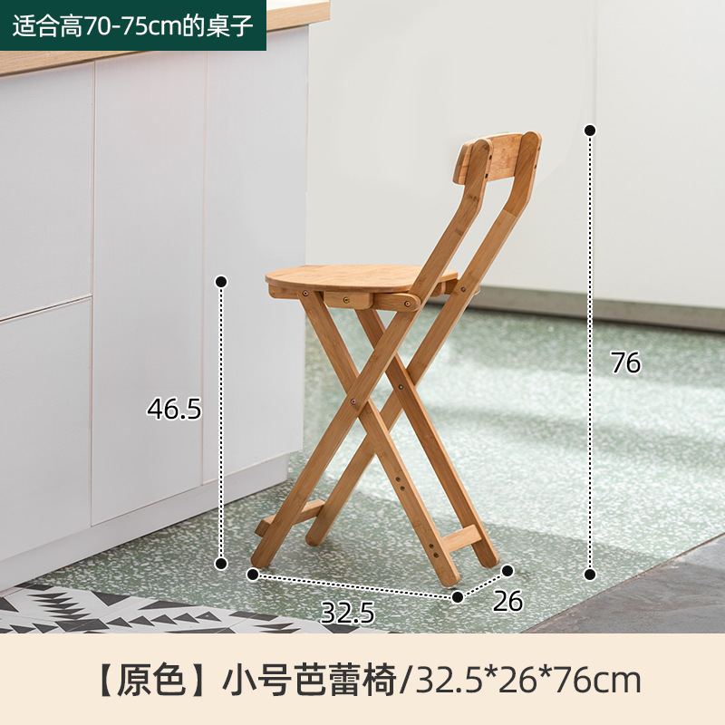 Silla plegable portátil hogar madera maciza comedor silla taburete Silla de bar moderno minimalista leche tienda de té recepción silla trasera image 9