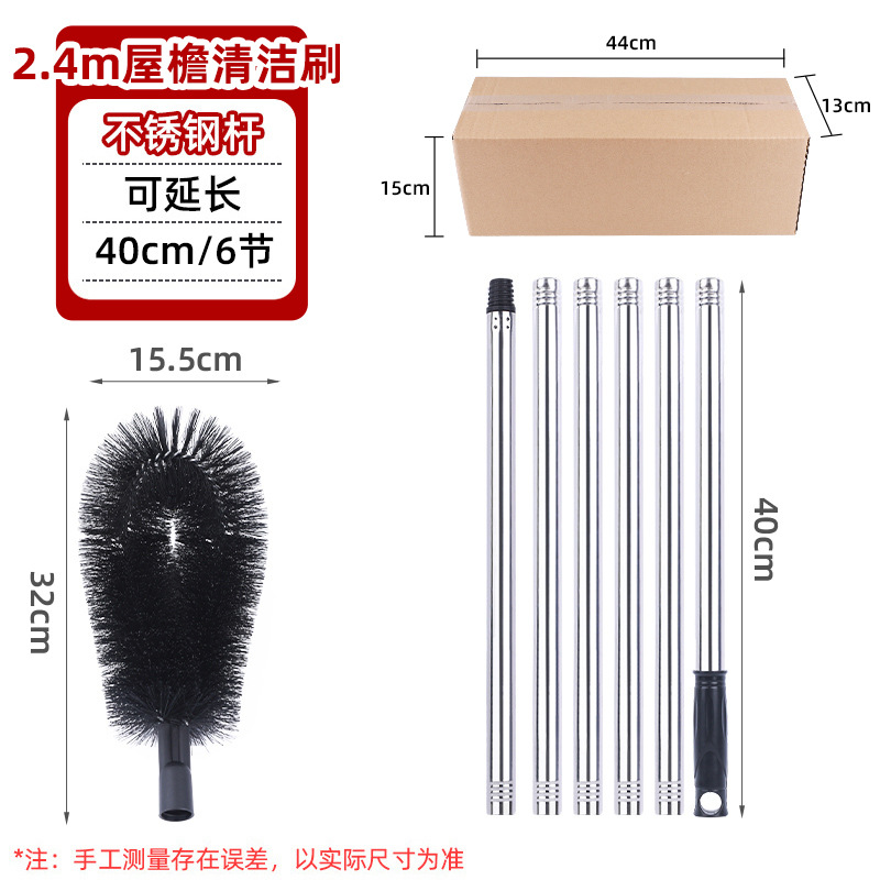 cepillo de aleros zanja cepillo de limpieza varilla de extensión al por mayor polvo de techo curvo negro alto sin escalar alto mango de cepillo de limpieza