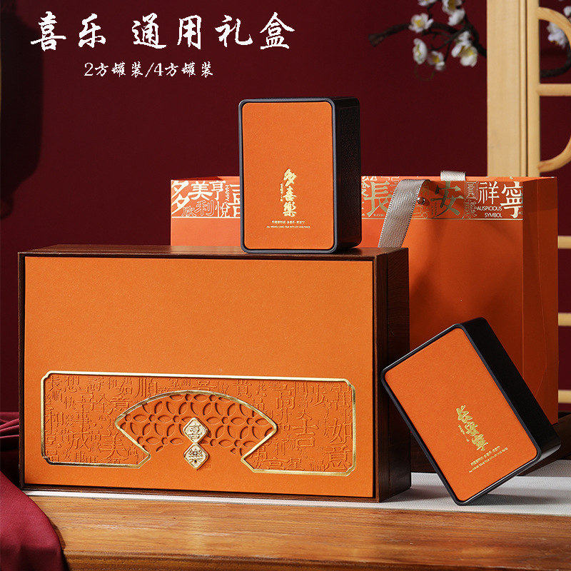 高档红茶岩茶茶叶包装盒空礼盒铁观音大红袍金骏眉肉桂通用空礼盒