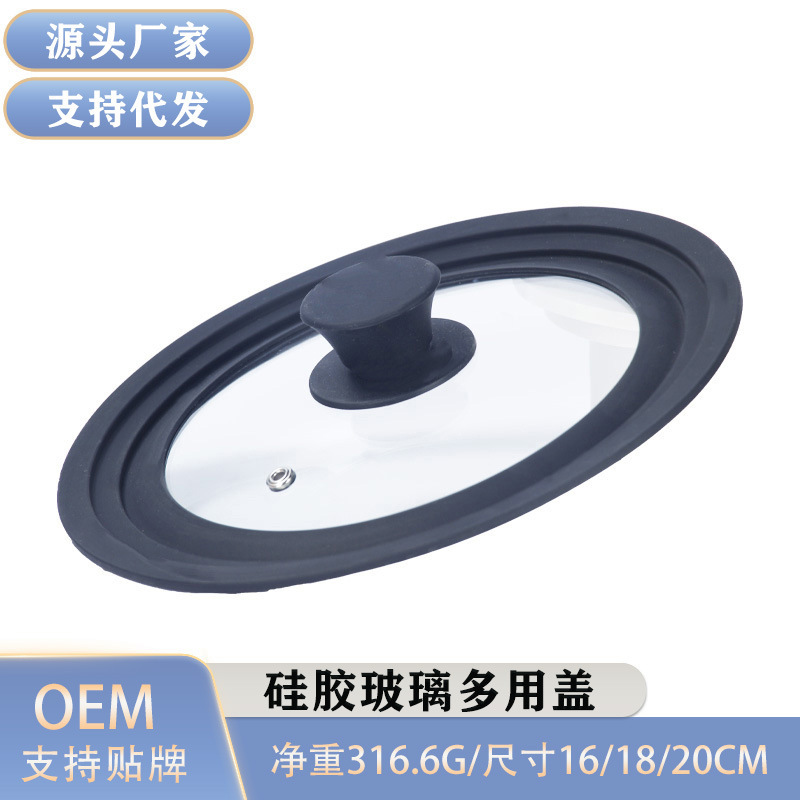 Silicone Glass Pot Lid with Handle, Multi-Size, High Sealing Performance, Non-Stick, 16/18/20 Silicone Glass Pot Lid with Handle, Multi-Size, High Sealing Performance, Non-Stick, 16/18/20