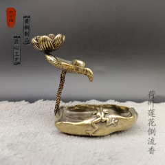 復古黃銅荷花蓮花倒流香創意擺件香薰香托香架桌麵茶幾寺廟小擺件