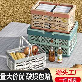 跨境可折叠手提篮买菜篮便携式塑料野餐篮家用水果篮菜篮子收纳筐