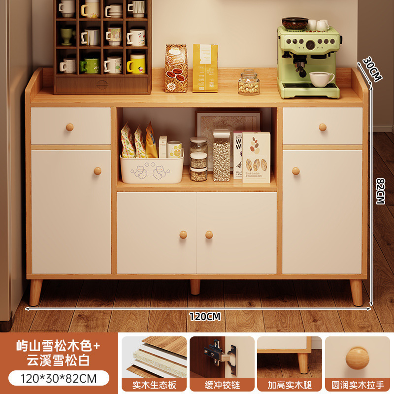 茶水柜餐边柜靠墙一体小柜子储物柜客厅边柜置物柜矮柜立柜收纳柜|undefined