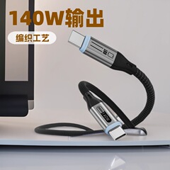 适用于华为oppo小米Type-C充电线全协议手机数据线超级快充笔记本