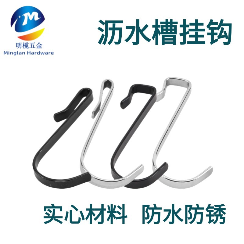 Wholesale Stainless Steel Dormitory Bedside Cabinet Door S-Shaped Hook Bathroom Hanging Clothes Towel Kitchen Hanger S Hook
