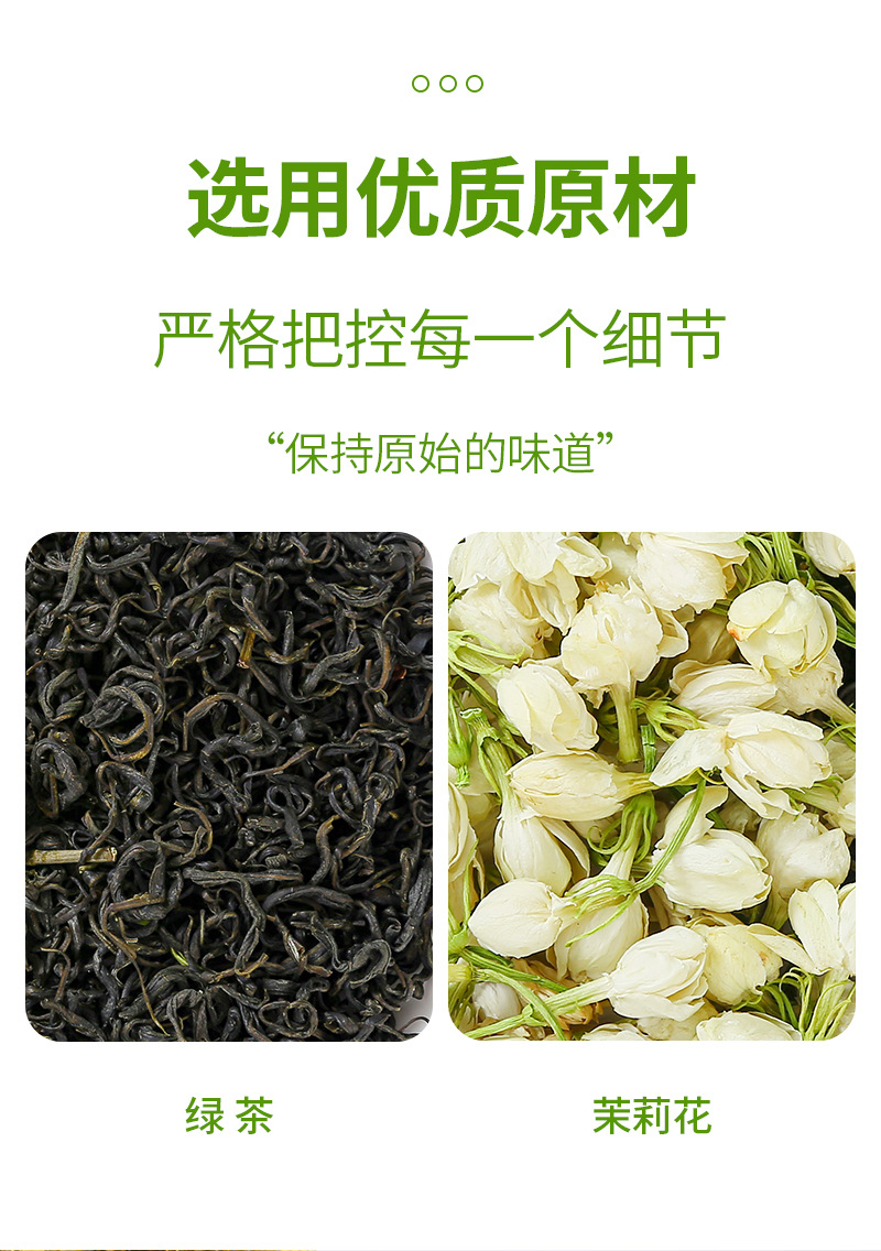 Jasmine Green Tea (Jasminum sambac & Camellia sinensis) — Cold-Brew Loose Leaf Herbal Tea, 50g specifications