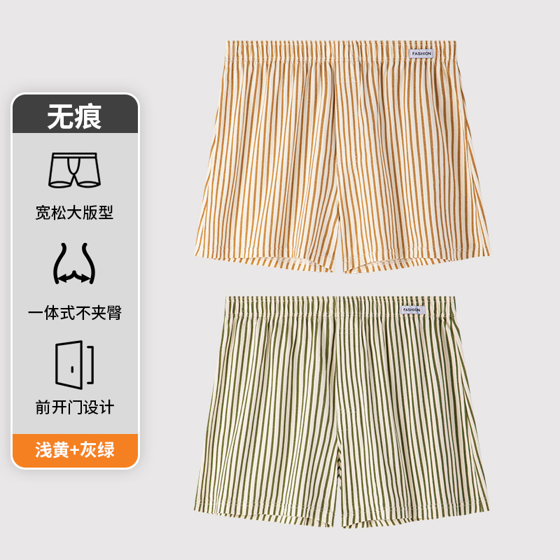 밝은 노란색 + 회색 녹색