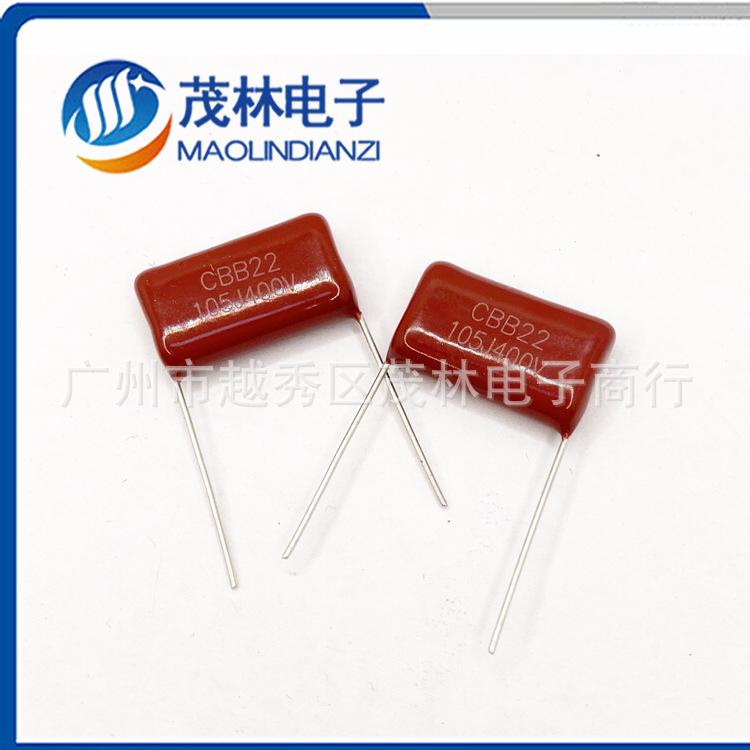 CBB电容器400V105J P=15/20脚距 灯具 降压阻容
