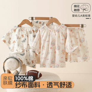 ��ͯ˯����ͯ�¿�޼������{��Ůͯ�Ҿӷ������L�ļ�����ѝ���b