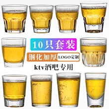 啤酒杯钢化玻璃杯文案商用八角杯饭店二两酒杯茶杯