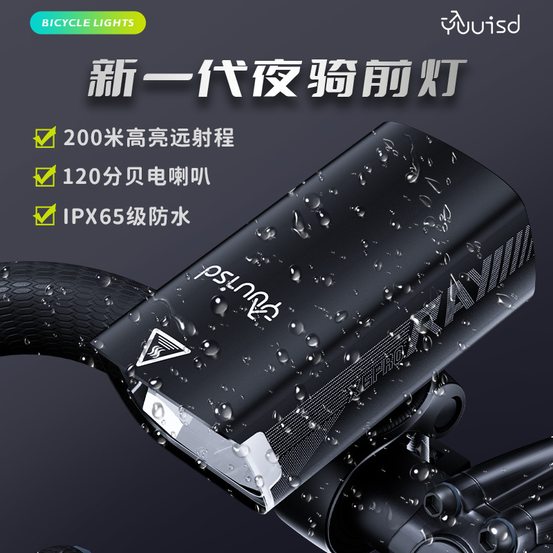 YUUISD luz de la bicicleta de elevación a caballo faro carretera bicicleta de montaña fuerte luz de la noche a caballo faro 1500 lumen