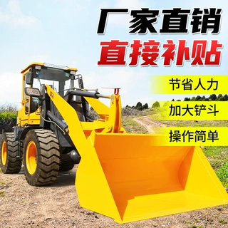 四驱柴油铲车小型铲车装载机 农用养殖场矮脚虎加长臂抓草抓木机