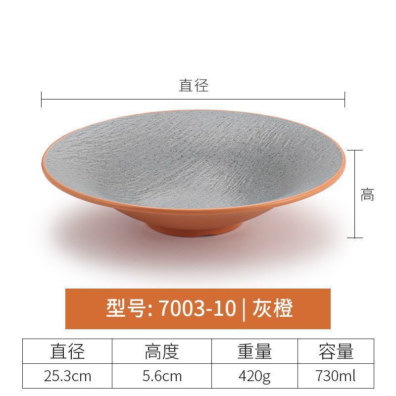 7003-10丨그레이 오렌지