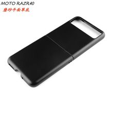 Razr 40֙CۯBĥɰNƤز mMOTO razr 2023o׆ε