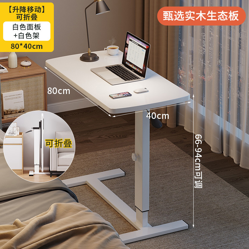 Mesa de cama de madera sólida elevable móvil escritorio de computadora plegable pequeño escritorio mesa de estudio sofá varias mesas al lado de cualquier mesa