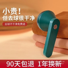 �·�����ë���޼���ȥ���γ�ë�C���ʽ����������ë����������