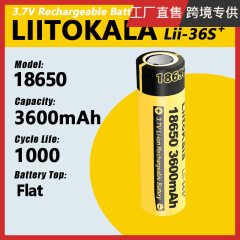 LiitoKala クロスボーダー専用 lii-36S 18650 3600mAh 充電式リチウム電池