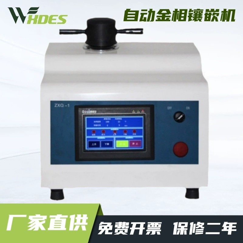 ZXQ-1 автоматическая машина для инкрустации золота XQ-2B ручная машина для инкрустации золота