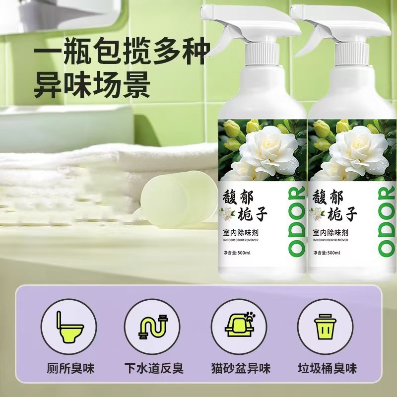 芳香剤トイレ消臭アロマテラピー浴室室内消臭寝室持続性フレグランスホームフレグランス|undefined