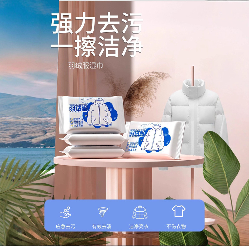 Down Jacket Cleaning Wipes, Jacket Shirts, No-Wash Powerful Decontamination Special Dry Cleaning Clothes Stain Removal Wet Wipes Home