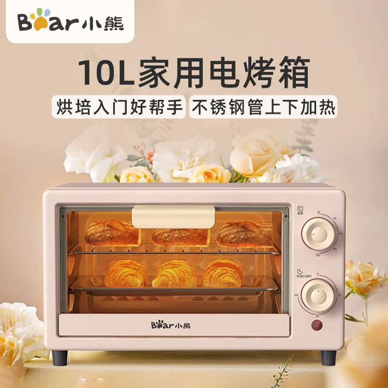 Bear DKX-F10M6 multi-purpose electric oven mini oven baking egg tart fries machine baking cake 10L
