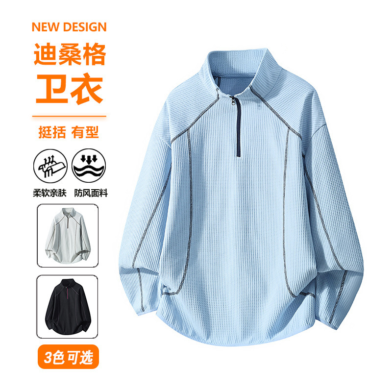 New stylish men's sweatshirt, loose casual top, trendy and versatile, suitable for young and handsome men, available for wholesale and dropshipping New stylish men's sweatshirt, loose casual top, trendy and versatile, suitable for young and handsome men, available for wholesale and dropshipping