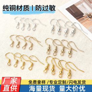 ��y���h�ֹ���S925 diy�Ʒ�������14K�� �~�������h����