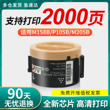 �m�ø�ʿʩ��M158B�ۺ�M158Fī�ۺ� P158B P205 M218FW M158ab̼