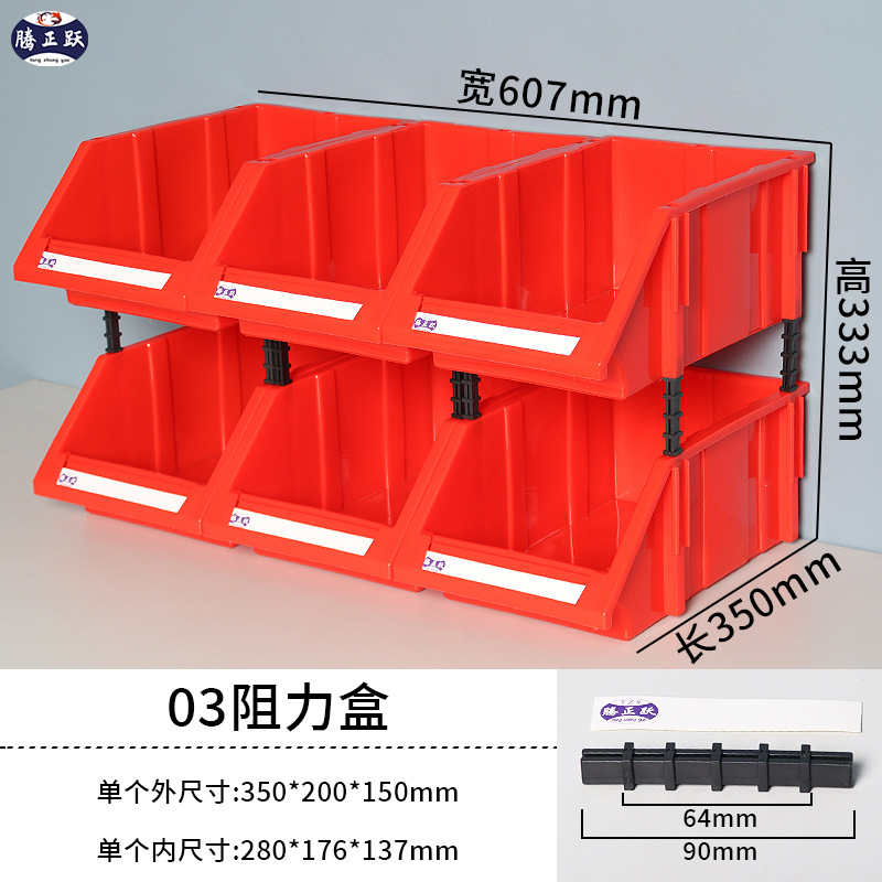 Herramientas de hardware Tengzhengyue Grupo de caja de piezas de plástico de boca oblicua Gabinete de almacenamiento vertical Caja de clasificación Gabinete de almacenamiento de artículos varios