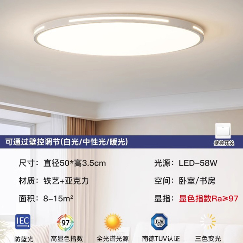 Round 50cm-three-color light