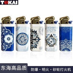 TOKAI日本東海純正品青花ミニ短金砥石クリエイティブ家庭用個性プーリー火石ライター