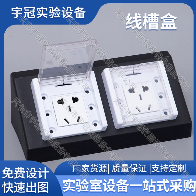 Лабораторная цельнометаллическая островная корыто из полипропилена, розетка для химической школы, испытательный стенд из алюминиевого сплава, пластиковая розетка для проводки