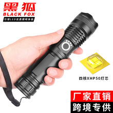 羳NP50Ͳ ๦sUSB늑 l