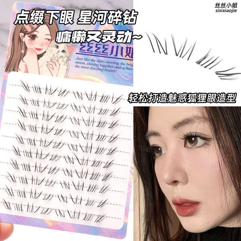 "Galaxy Diamonds" New Chinese Style Lower Eyelashes Photogenic Version Black Clear Natural Imitation Makeup for Beginners "Galaxy Diamonds" New Chinese Style Lower Eyelashes Photogenic Version Black Clear Natural Imitation Makeup for Beginners