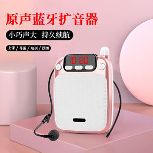 Bluetooth bee portable small loudspeaker teacher class lecture teacher teaching guide dedicated large volume