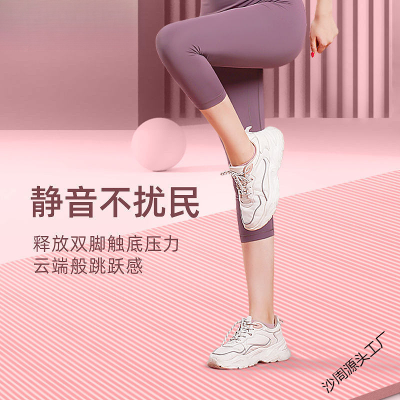瑜伽垫加厚初学者加宽加长男女士舞蹈地垫防滑健身珈垫子家用|undefined