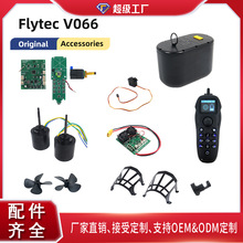 V066 12VٟoˢCԭS C늳12V늙CԭbƷ