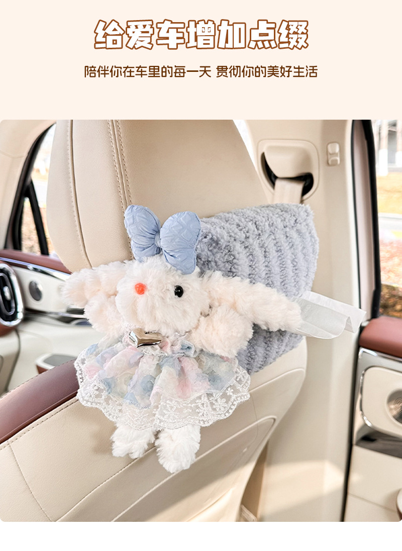 Cute Cartoon Car Tissue Box, Multifunctional Hanging Tissue Holder, Internet-Famous Doll Car Tissue Hanging Bag