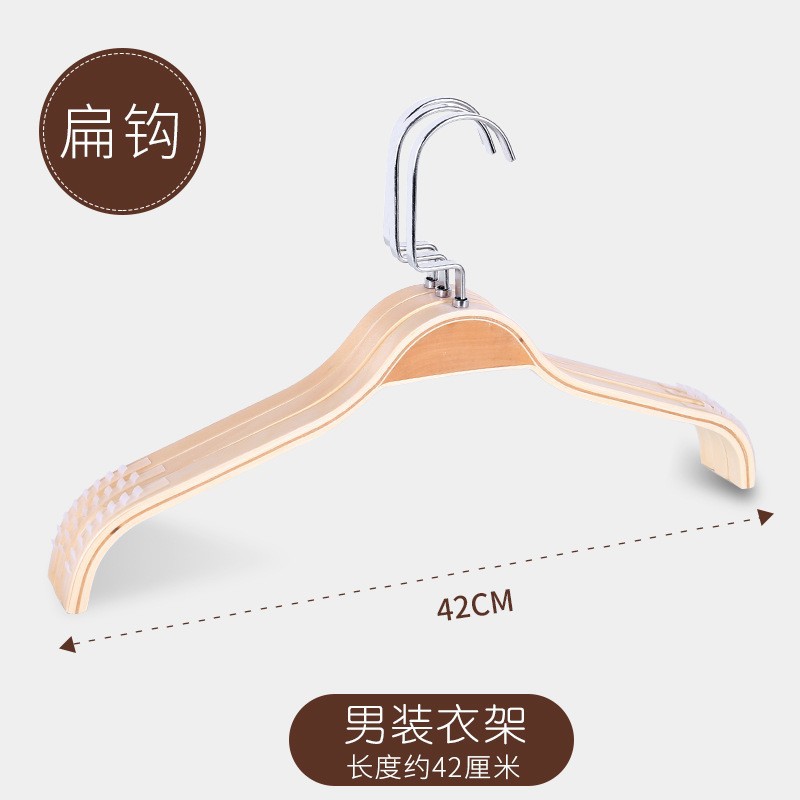 사각 후크 남성용 투명 래커 미디엄 우드 코어 42cm 옷걸이