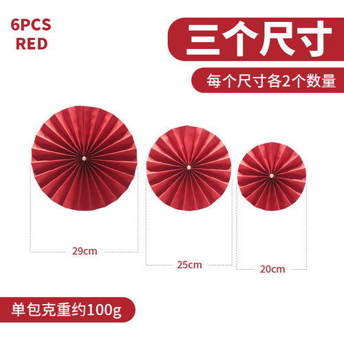 Chinese Valentine's Day Chinese white pearl paper fan wedding room background wall decoration props red heart paper fan flower