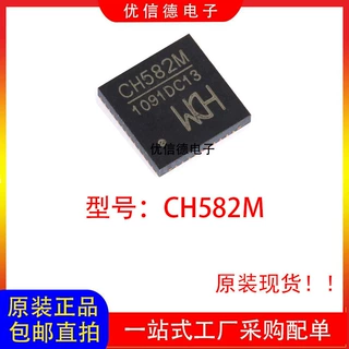 全新原装 CH582M 集成BLE无线通讯的32位MCU微控制器芯片 QFN-48