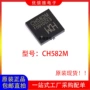 集成通讯无线全新芯片