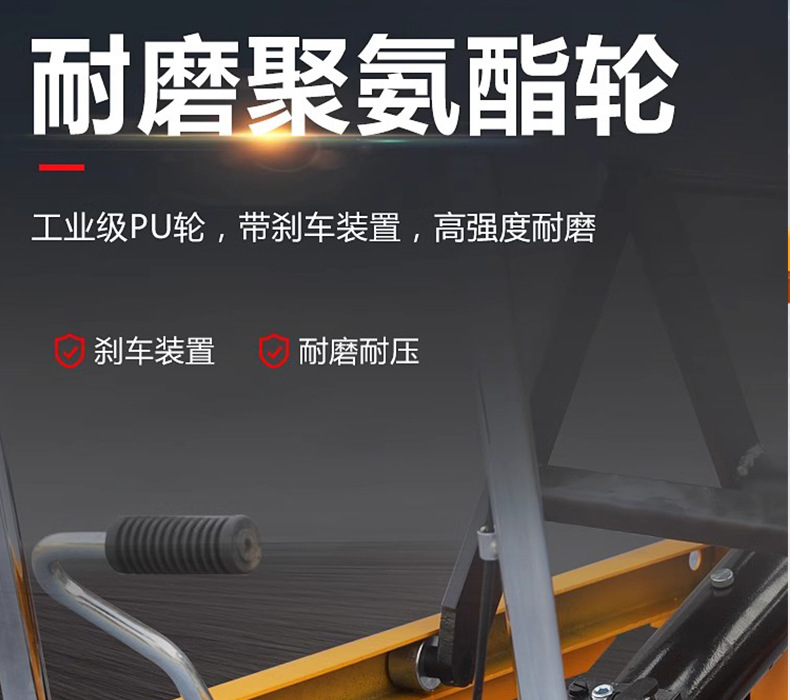 Manual hydraulic lift platform cart, small lift flatbed cart, electric loading and unloading cart, mobile scissor-type platform