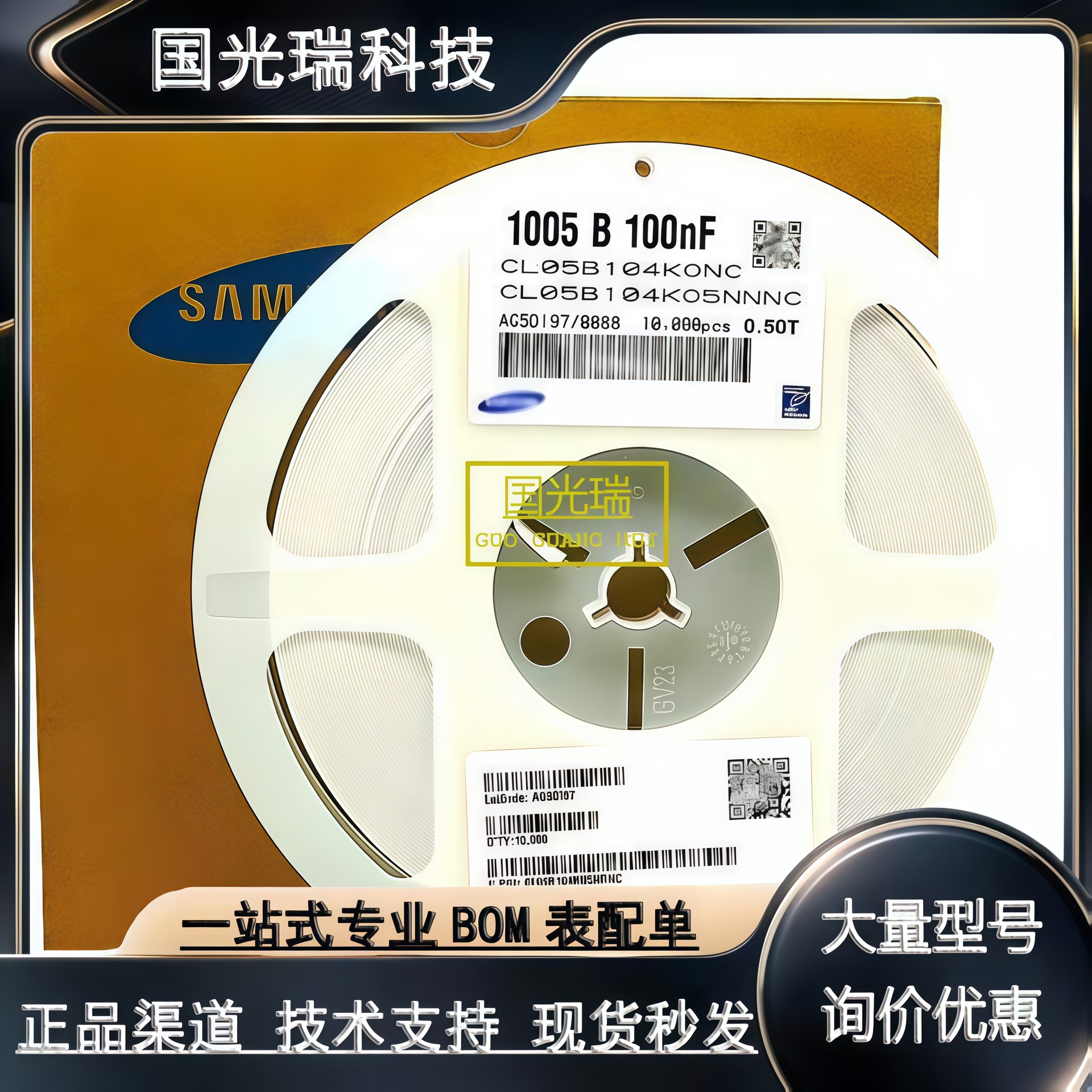 三星贴片电容 CL32B476KPJNNWE CL32A476MOJNNNE CL32Y476KPVVPNE