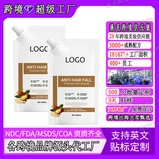 �羳���R�d�ɺɰ���ϴ�lˮ�̝�������B�^Ƥ jojoba shampoo ����